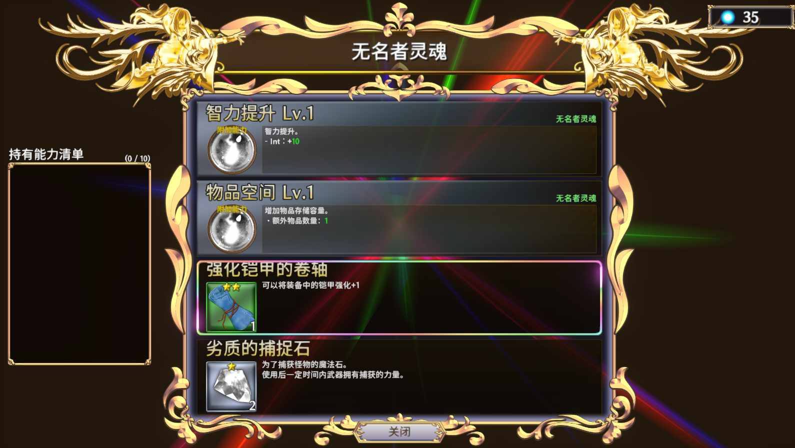 【ACT中文肉鸽】《战姬拉斯蒂尔 无限的迷宫城》v0.6.14 官方中文版【1.7G新作】-第1张图片-萌站