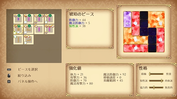 【ACT中文肉鸽】《战姬拉斯蒂尔 无限的迷宫城》v0.6.14 官方中文版【1.7G新作】-第3张图片-萌站