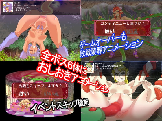 【ACT/PC/战斗H/动态/人外娘/异种X】エロイーター-第3张图片-萌站