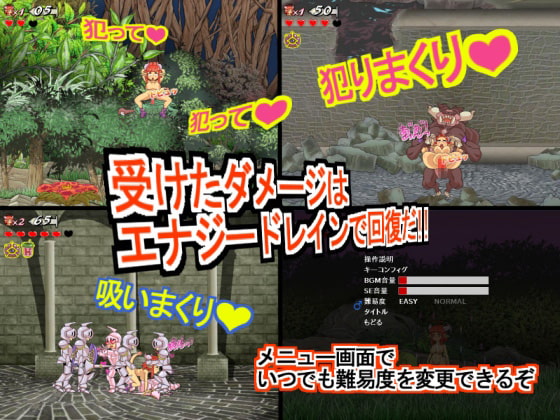 【ACT/PC/战斗H/动态/人外娘/异种X】エロイーター-第2张图片-萌站