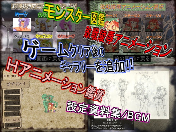 【ACT/PC/战斗H/动态/人外娘/异种X】エロイーター-第4张图片-萌站