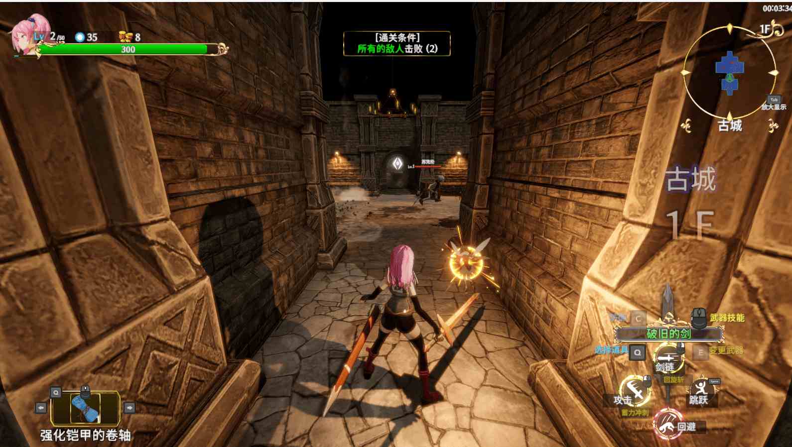 【ACT中文肉鸽】《战姬拉斯蒂尔 无限的迷宫城》v0.6.14 官方中文版【1.7G新作】-第4张图片-萌站