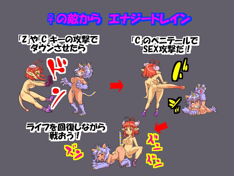 【ACT/PC/战斗H/动态/人外娘/异种X】エロイーター-第6张图片-萌站