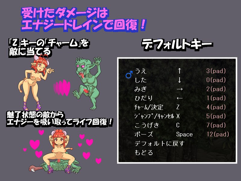 【ACT/PC/战斗H/动态/人外娘/异种X】エロイーター-第7张图片-萌站