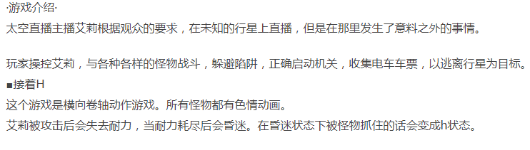 [动作ACT/动态] 兔女郎的奇妙异星冒险 v1.03 PC+安卓 官方中文 [1+1.2G][百度盘] -第3张图片-萌站