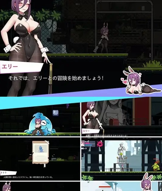 [动作ACT/动态] 兔女郎的奇妙异星冒险 v1.03 PC+安卓 官方中文 [1+1.2G][百度盘] -第2张图片-萌站