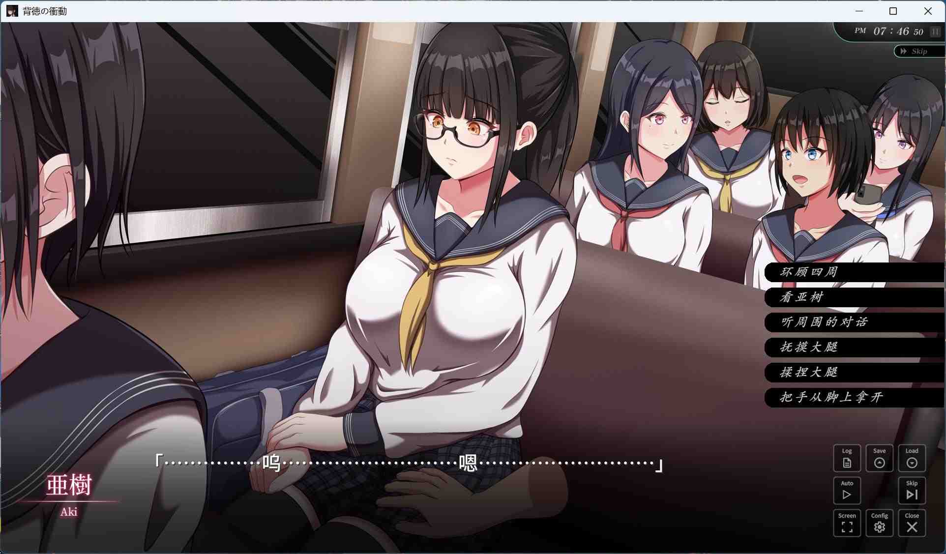 【热门SLG/汉化/动态/全CV】背德的冲动 V1.10 AI全汉化版+存档【新汉化/1G】
