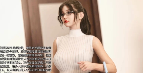 [3D淫妻] 白领娇妻为了升职故意喝醉给上司肏—隱匿之惡1-2完- h-第3张图片-萌站