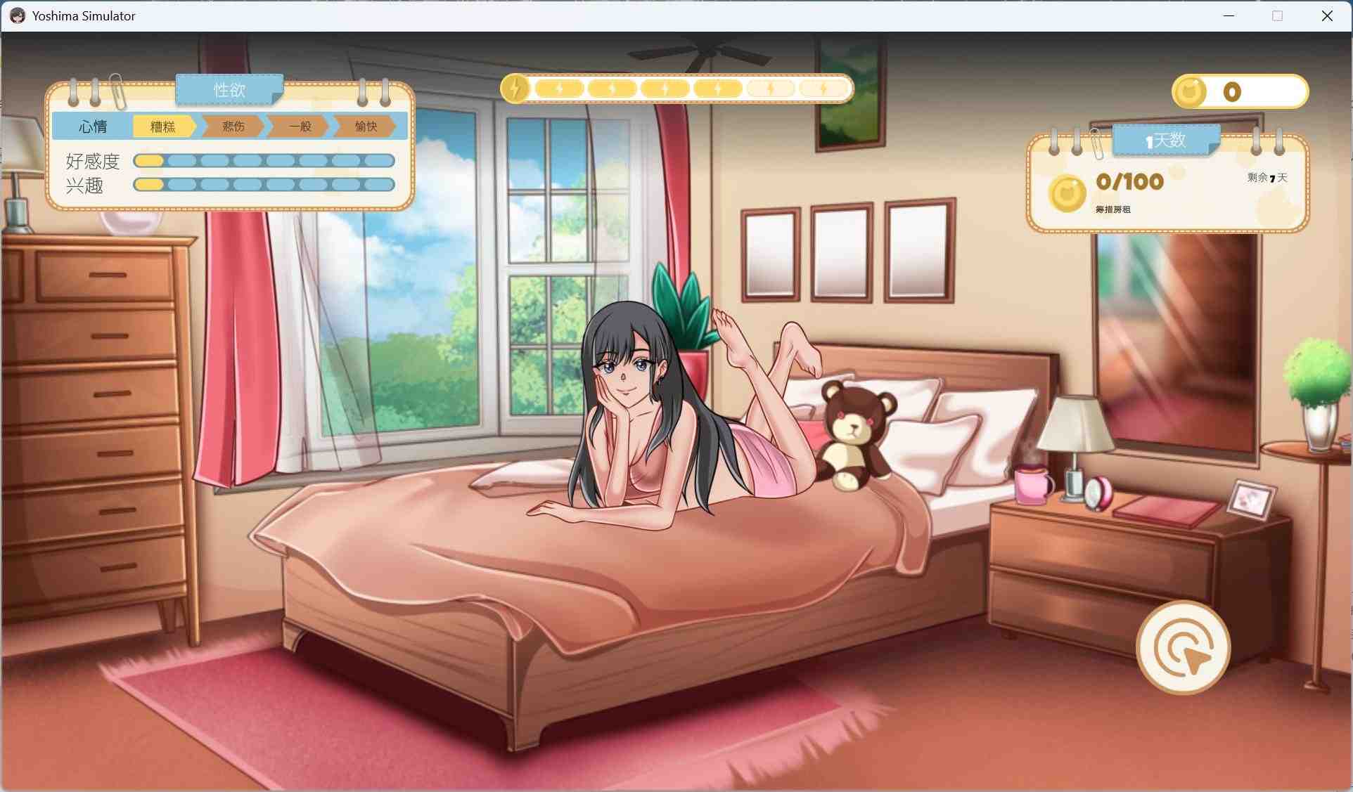 【养成互动SLG/中文/动态】吉岛：合租生活 官方中文步兵版【新作/3.4G】-第2张图片-萌站