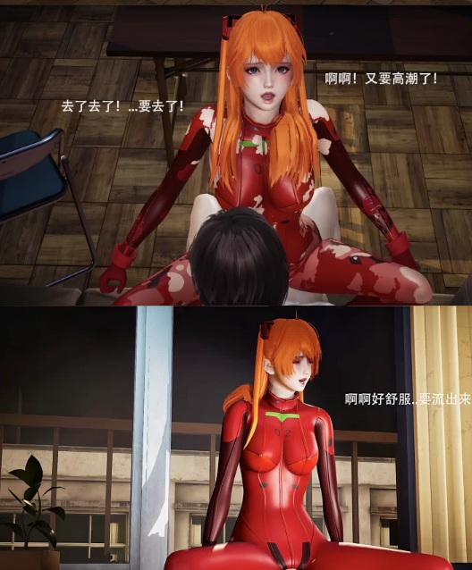 [3D淫妻] 丈夫996时，妻子与老板啪啪啪——俺的名字叫老王  明日香的堕落01-03(完)-第1张图片-萌站