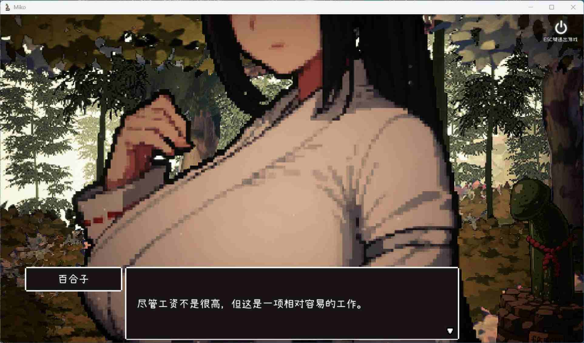 【爆款像素SLG/汉化/动态】神社的大穴V1.3 AI汉化版【新汉化/560M】-第2张图片-萌站