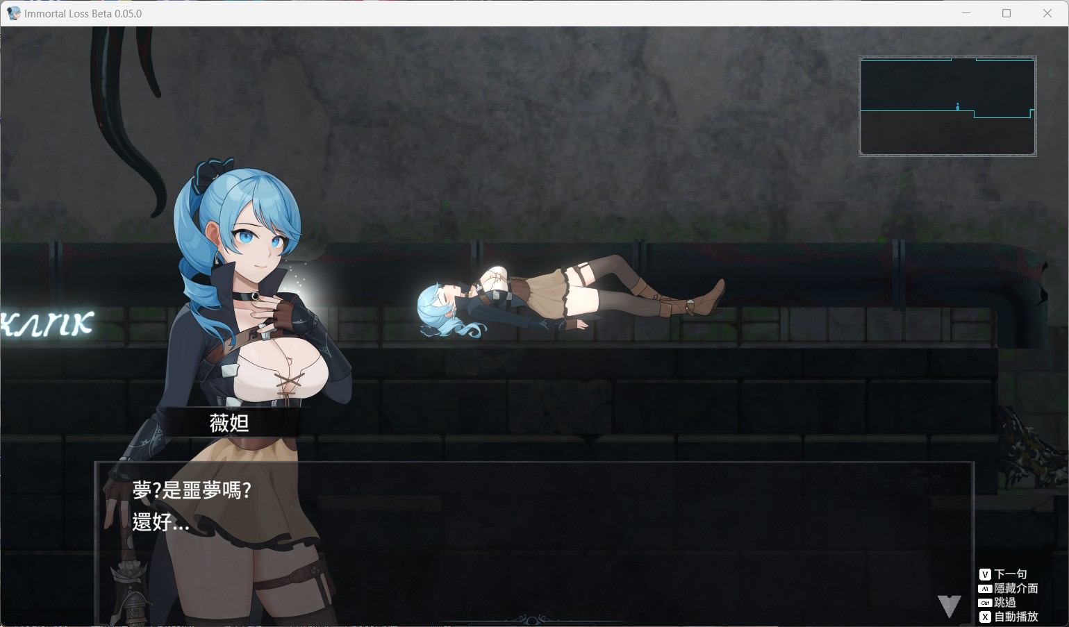 【ACT/中文/动态】永恒的欠损 V0.15.1 Beta官方中文版【3月更新/3G】-第3张图片-萌站