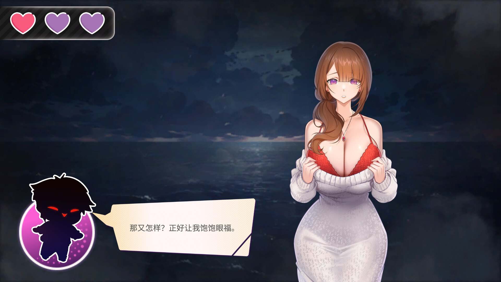 【互动SLG/中文/动态】夏日风情 V2.1.1 官方中文正式步兵版【更新/3.9G】-第5张图片-萌站