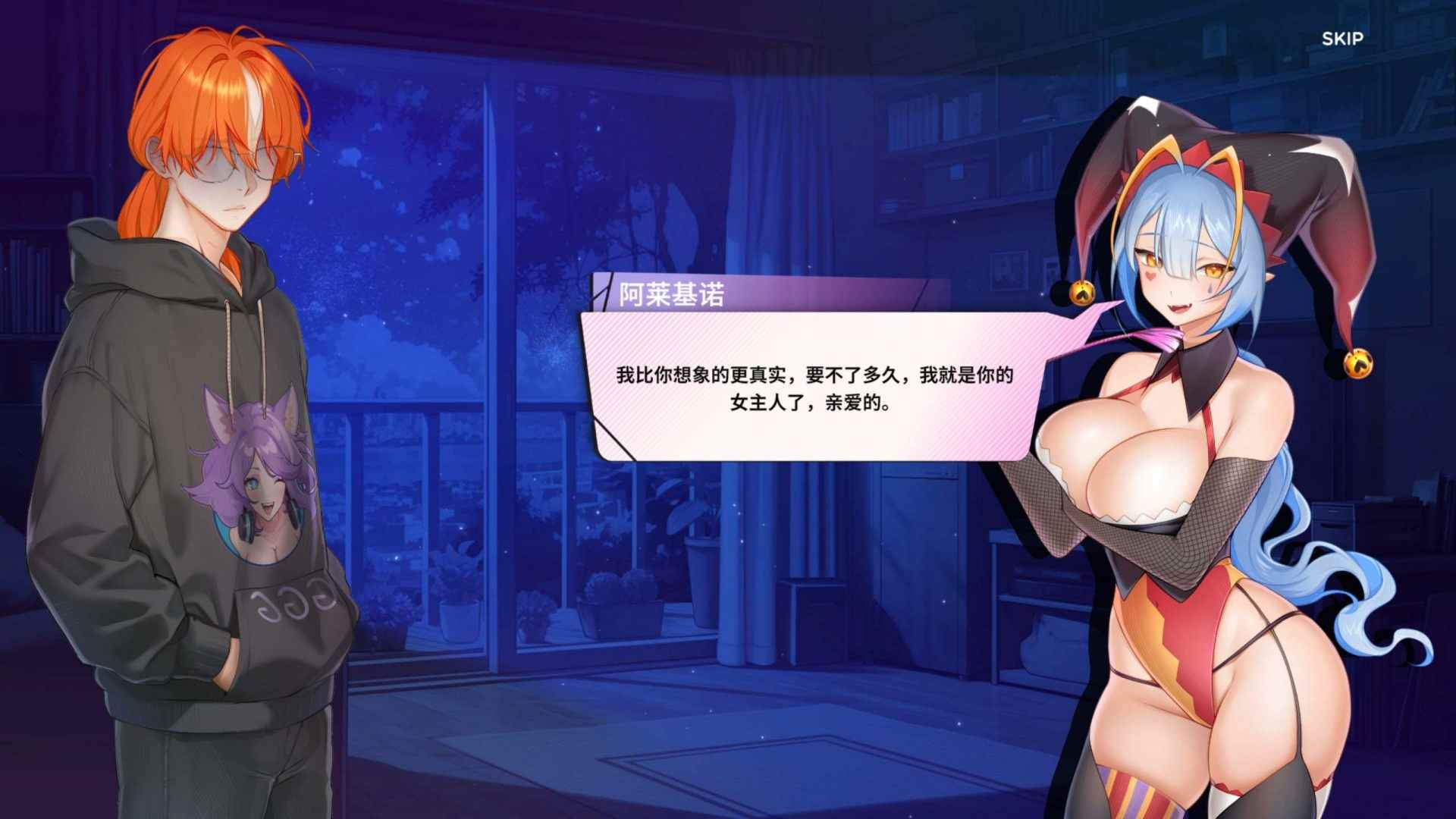 【互动SLG/中文/动态】夏日风情 V2.1.1 官方中文正式步兵版【更新/3.9G】-第7张图片-萌站
