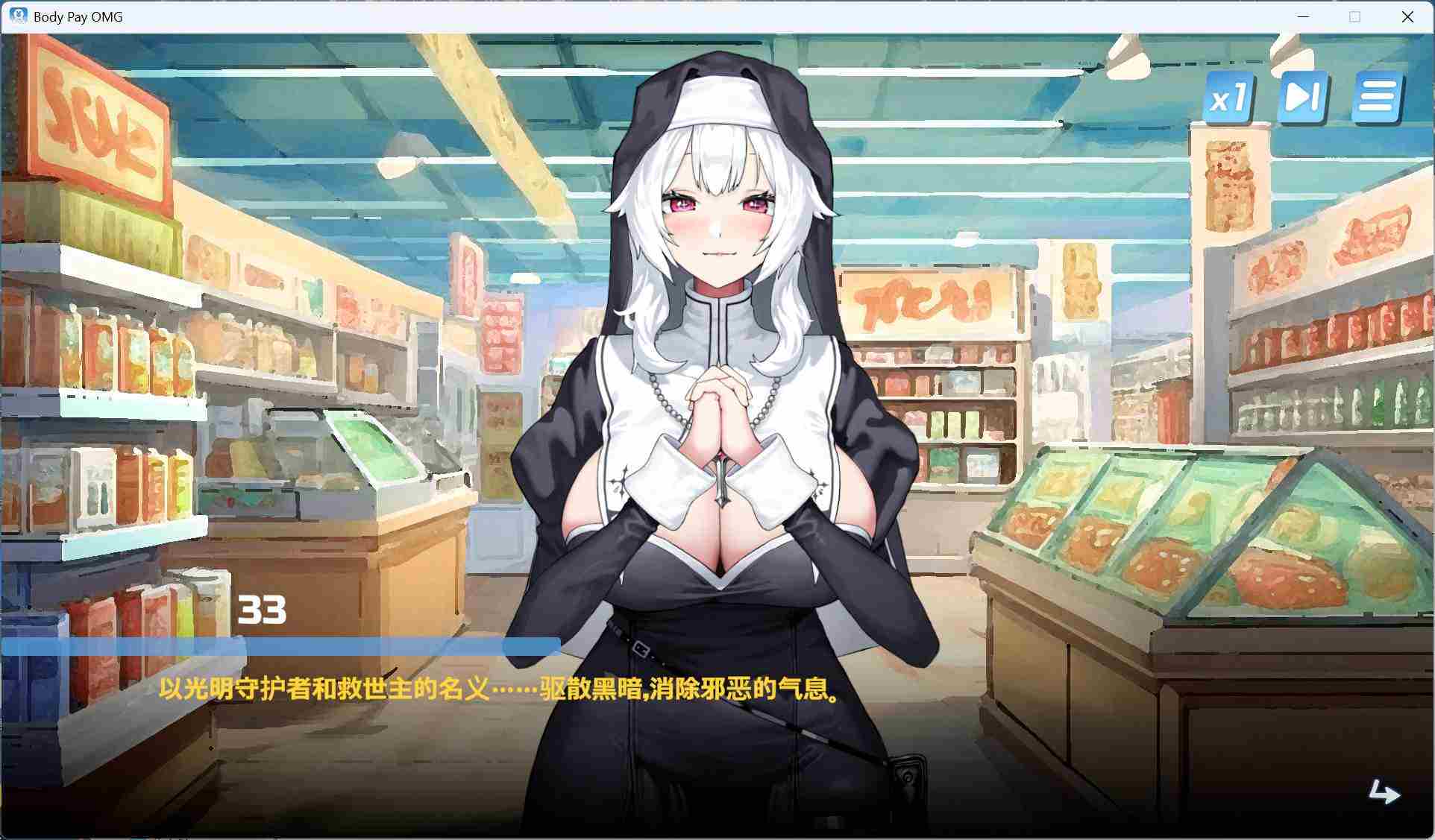 【互动SLG/中文/动态《丰满的女人正在主动引诱我！》官方中文版-NekoGAL - Galgame传递者