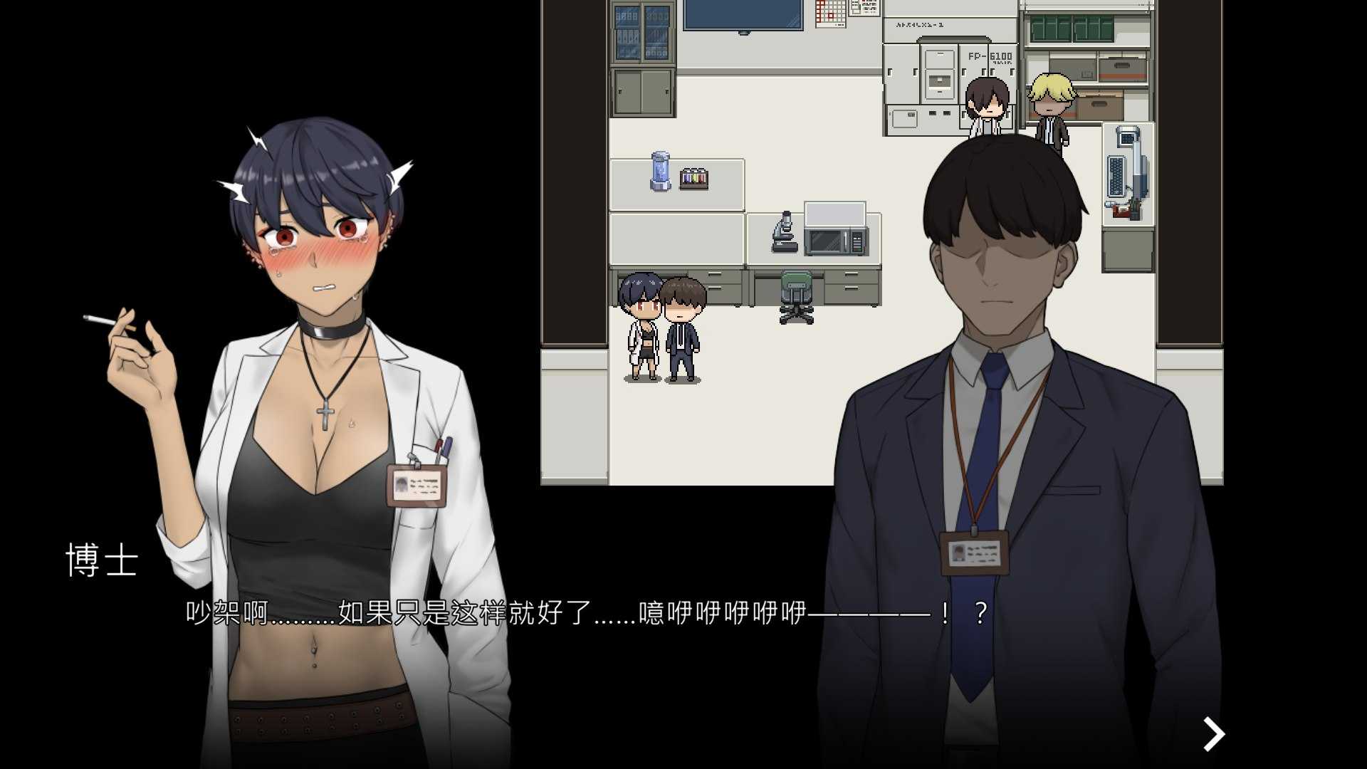 【绿色SLG/中文/动态】NTR office V20250128A 官方中文步兵版【更新/1.8G】-第2张图片-萌站