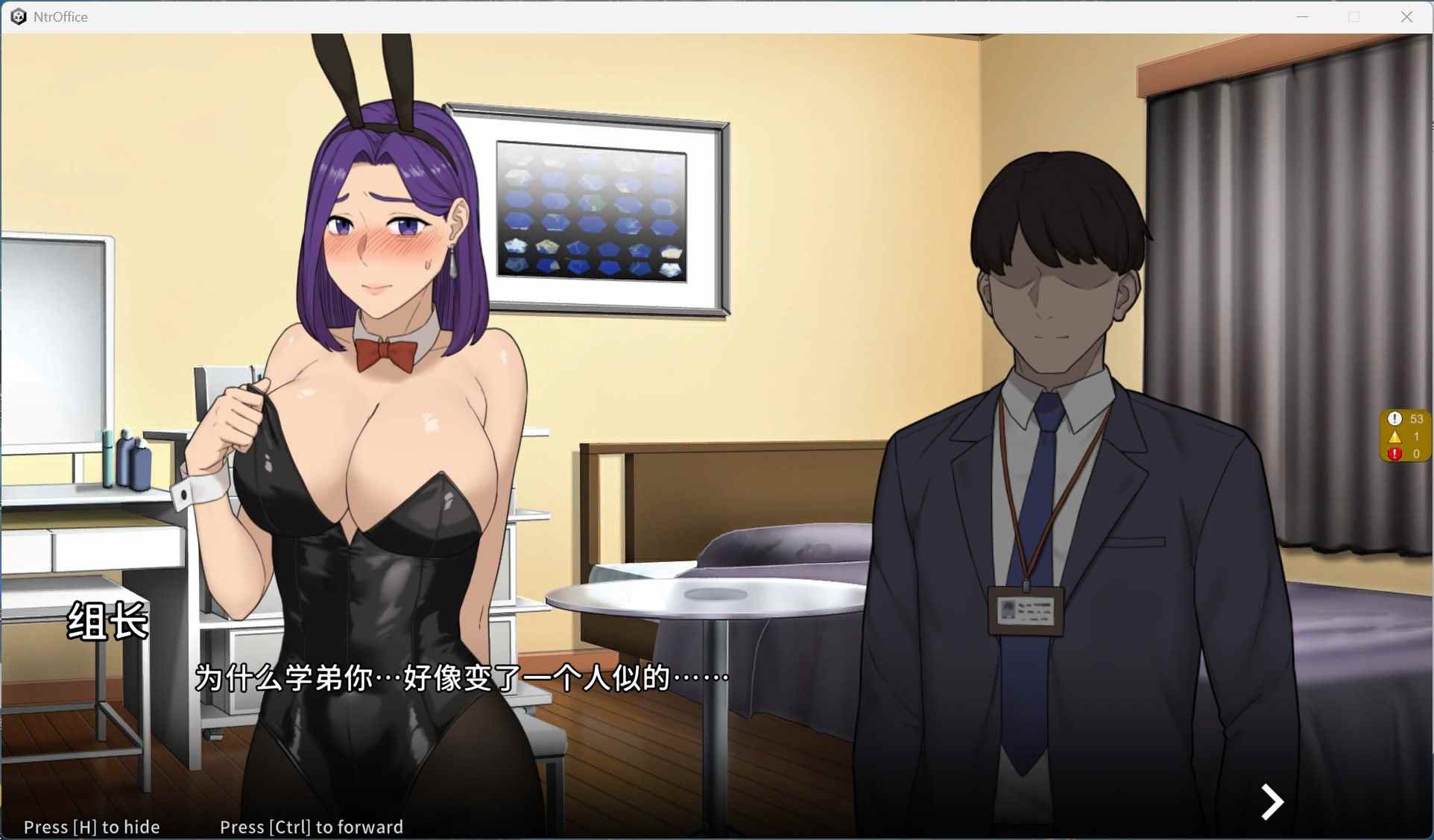 【绿色SLG/中文/动态】NTR office V20250128A 官方中文步兵版【更新/1.8G】-第4张图片-萌站