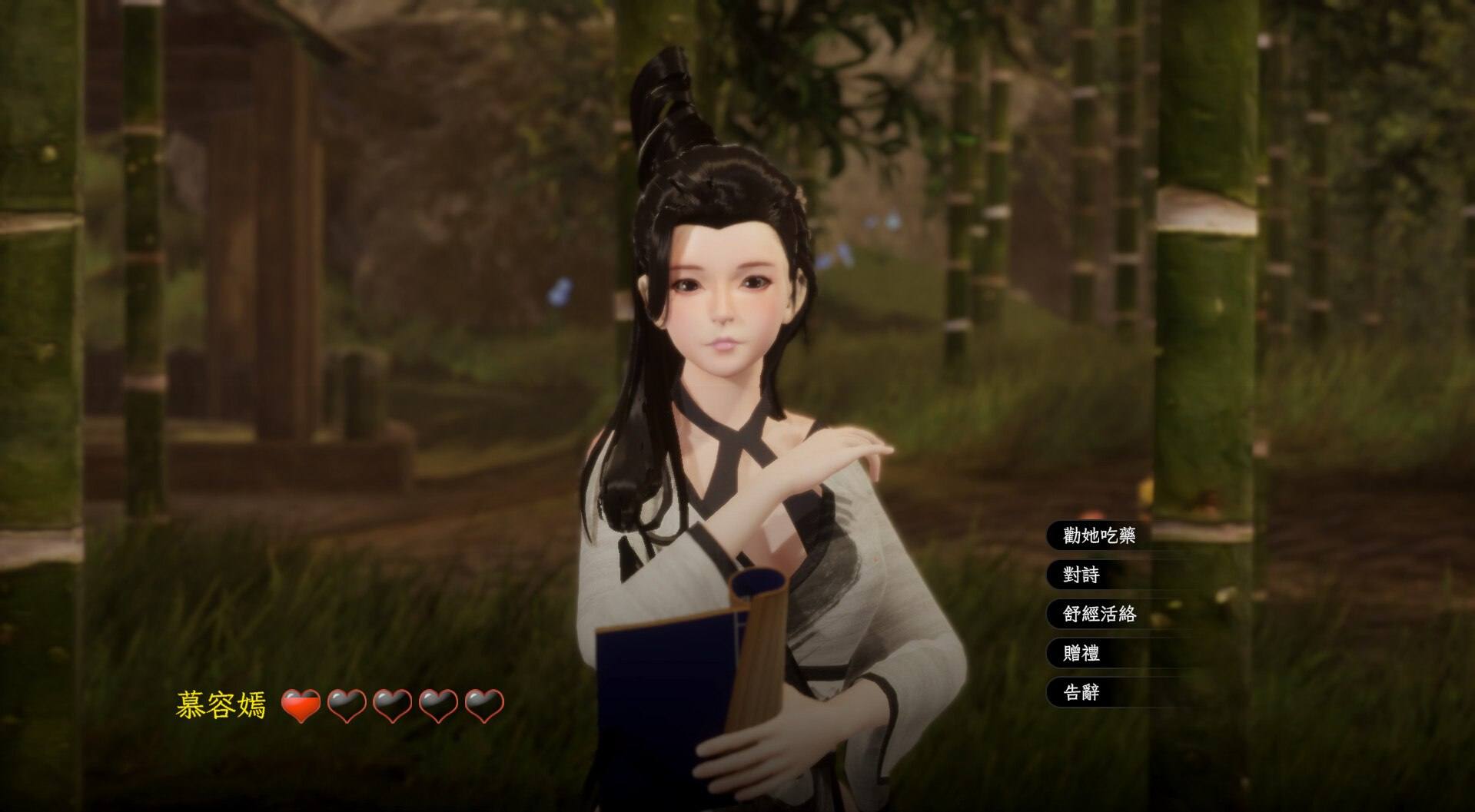 【3D互动SLG/中文/动态】极品采花郎 V1.3.1 官方中文步兵版【大更新/追加新人物/6.8G】-第5张图片-萌站