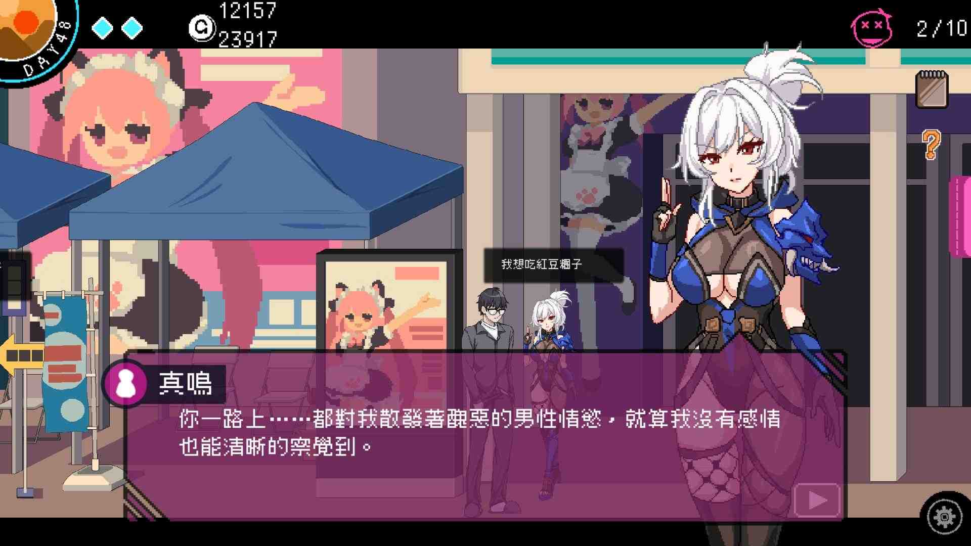 【像素互动SLG/中文/动态】社群审查V3.1.4 DL官方中文正式版+存档【更新/修复BUG/1.6G】-第5张图片-萌站