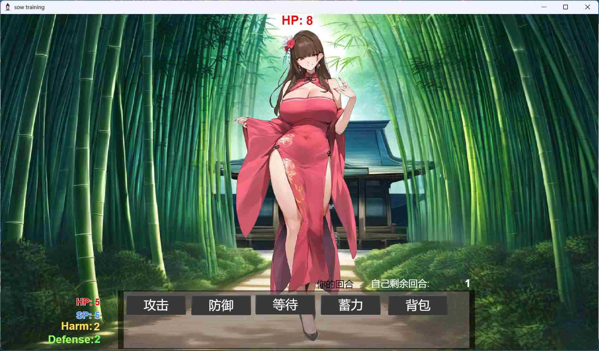 【对战SLG/中文】修仙•母珠传 V0.7 官方中文步兵版【更新/710M】