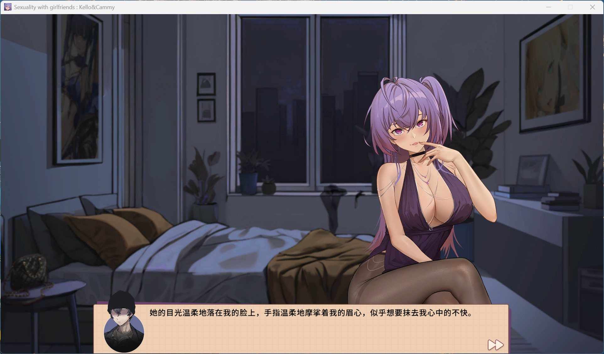 【互动SLG/中午/全动态/全CV】合约女友的一日体验：凯洛与嘉米 官方中文步兵版【新作/1.4G】-第4张图片-萌站