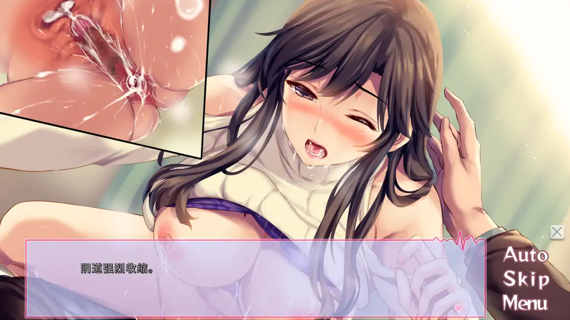 [ADV/汉化] 我和她的诊察日志 Ver1.0H 官方中文版电脑 [1.1G]-第2张图片-萌站