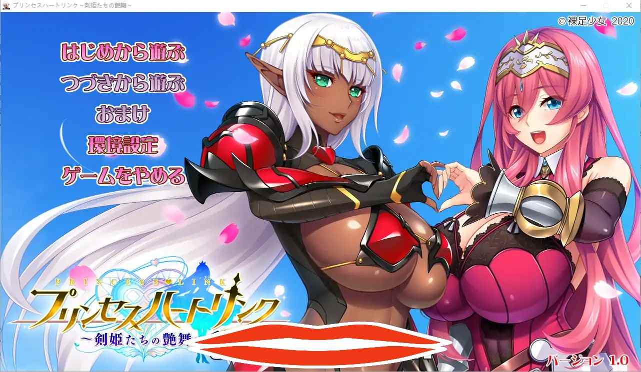 [拔作ADV/汉化] 公主链接：剑姬们的艶舞！プリンセスハートリンク AI汉化版 电脑5.5G￼￼-第1张图片-萌站