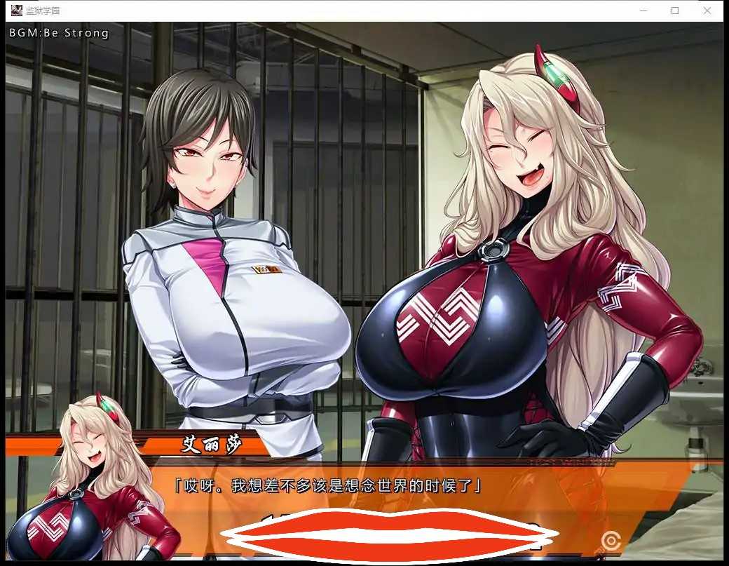 [拔作ADV/汉化/动态] 监狱学院：監獄アカデミア V1.02 精翻汉化版+全CG存档+攻略 4G电脑￼￼-第1张图片-萌站