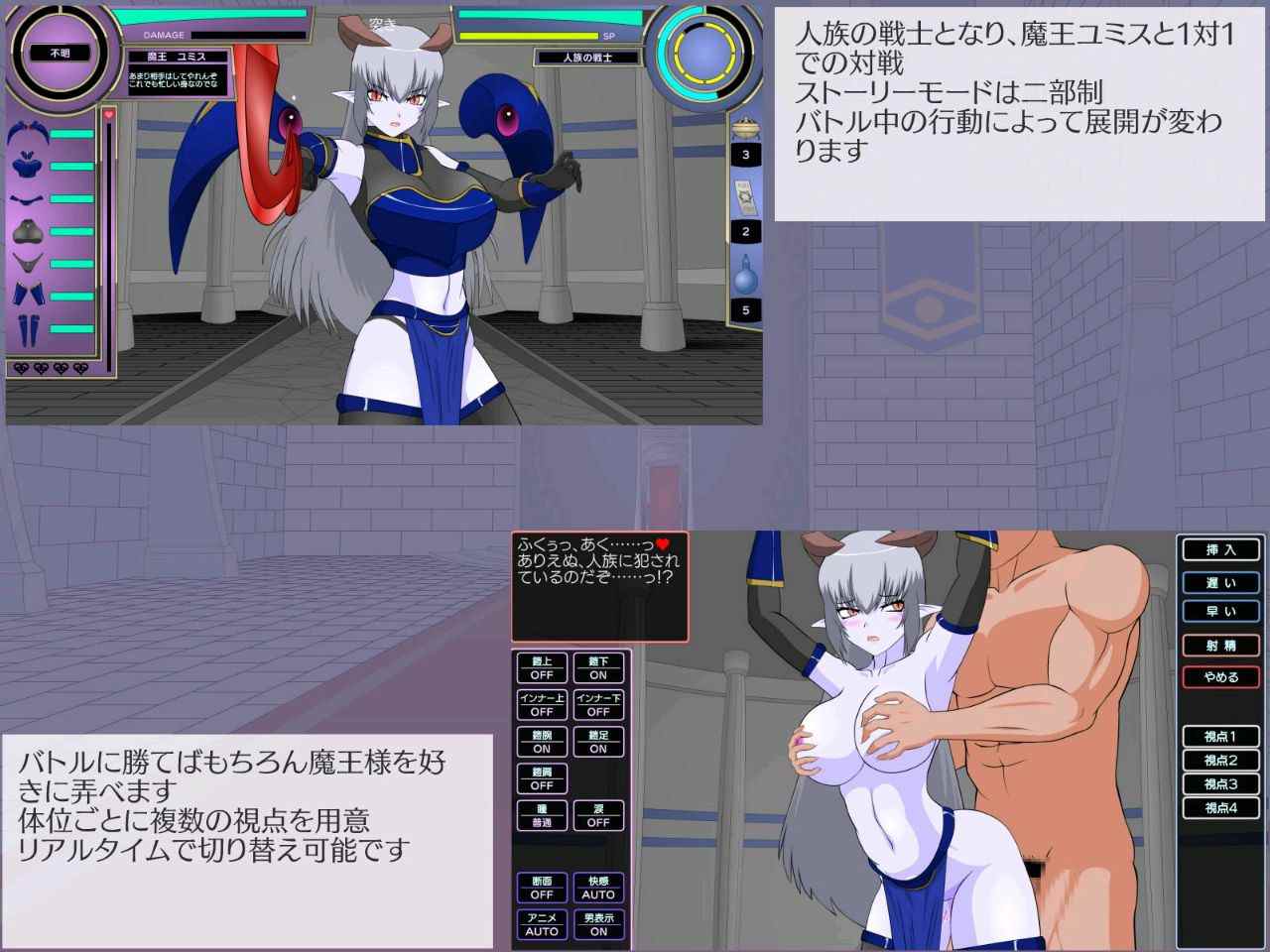 电脑端/【SLG】 大魔王様R-超魔改 (Ver1.2 精翻汉化步兵+全CG存档)-第4张图片-萌站 电脑端/【SLG】 大魔王様R-超魔改 (Ver1.2 精翻汉化步兵+全CG存档)-第4张图片-萌站