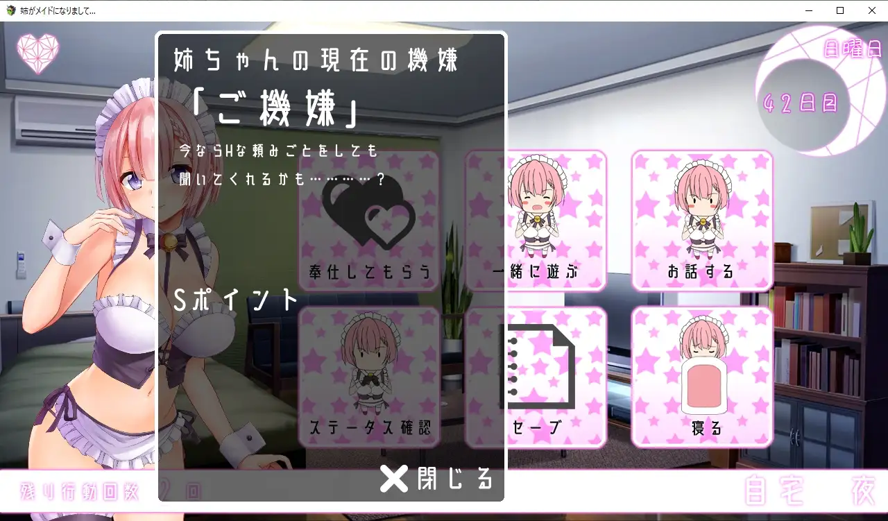 【DLsite/汉化/动态/触摸/抚摸/动画/亲姐/亲热/甜蜜/乳交/骨科/巨乳/爆乳/处女】姐姐变成了女仆...... & 姉がメイドになりまして・・・ 【PC/社团名:スタジオねこキック/RJ405725】-第6张图片-萌站 【DLsite/汉化/动态/触摸/抚摸/动画/亲姐/亲热/甜蜜/乳交/骨科/巨乳/爆乳/处女】姐姐变成了女仆...... & 姉がメイドになりまして・・・ 【PC/社团名:スタジオねこキック/RJ405725】-第6张图片-萌站