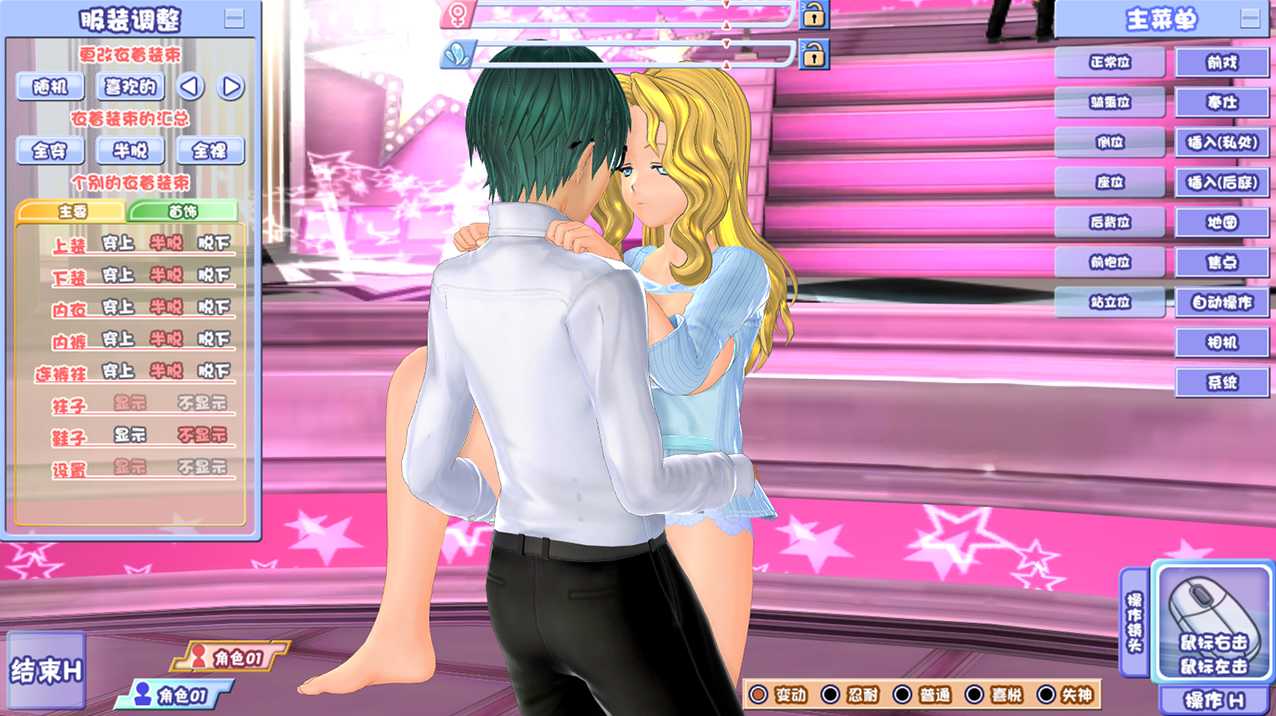【日式SLG/后宫/PC】后宫伴侣/ハーレムめいと 汉化版【5.25G】-第3张图片-萌站