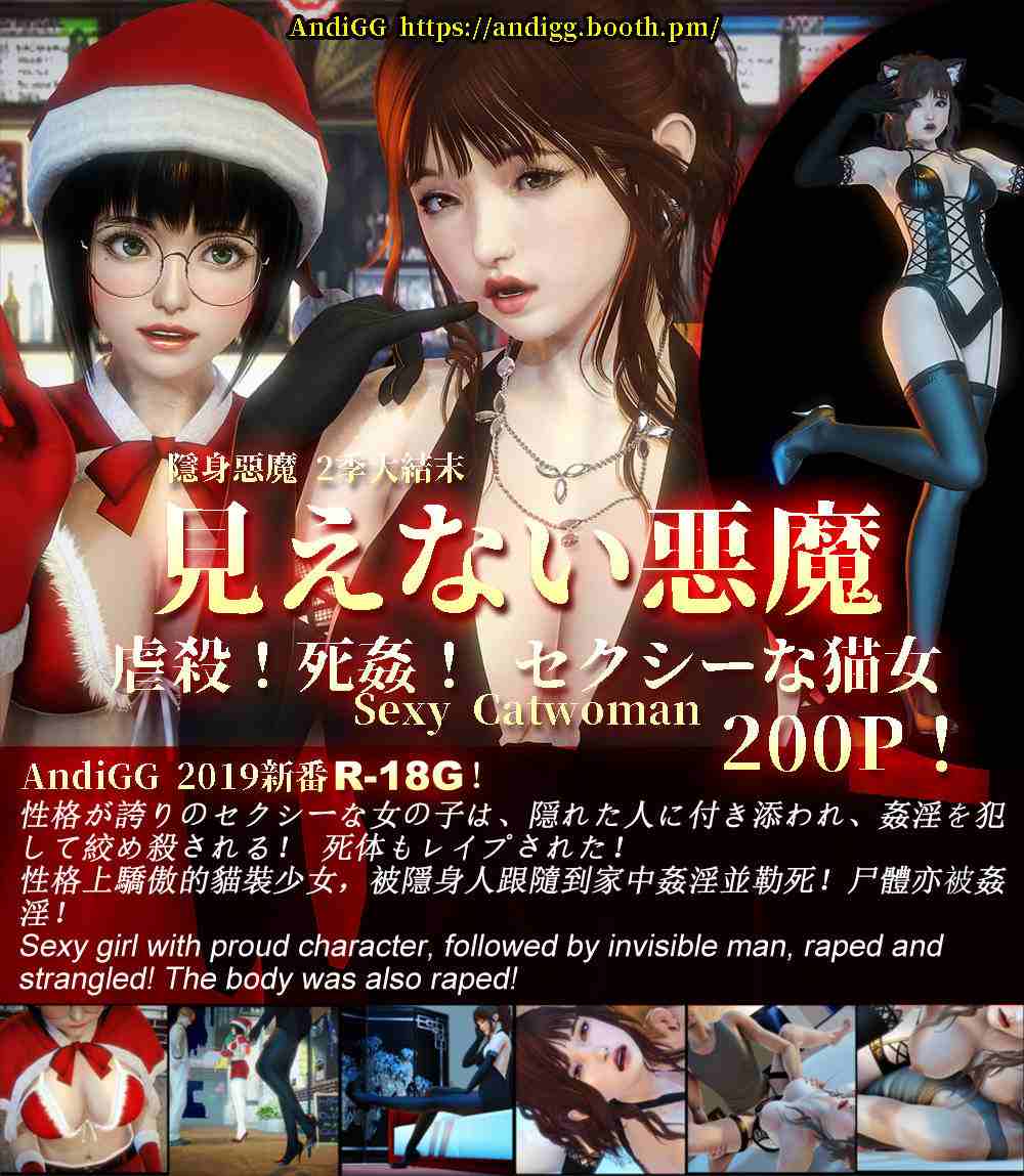 見えない悪魔--第8张图片-萌站