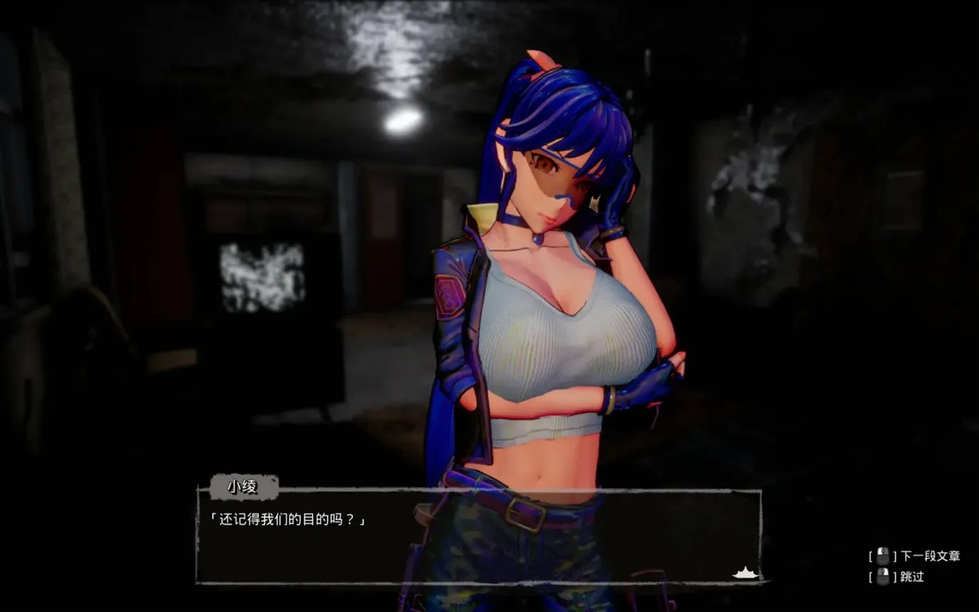 【ACT神作/3D/官中/步兵/末日NTR生存】死亡之种2：甜蜜之家/Seed of the Dead Sweet Home ver2.103R 官方豪华中文步兵版+魅力之歌DLC【21.2G/全CV/存档】-第4张图片-萌站