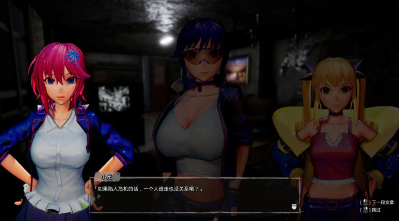 【ACT神作/3D/官中/步兵/末日NTR生存】死亡之种2：甜蜜之家/Seed of the Dead Sweet Home ver2.103R 官方豪华中文步兵版+魅力之歌DLC【21.2G/全CV/存档】-第13张图片-萌站