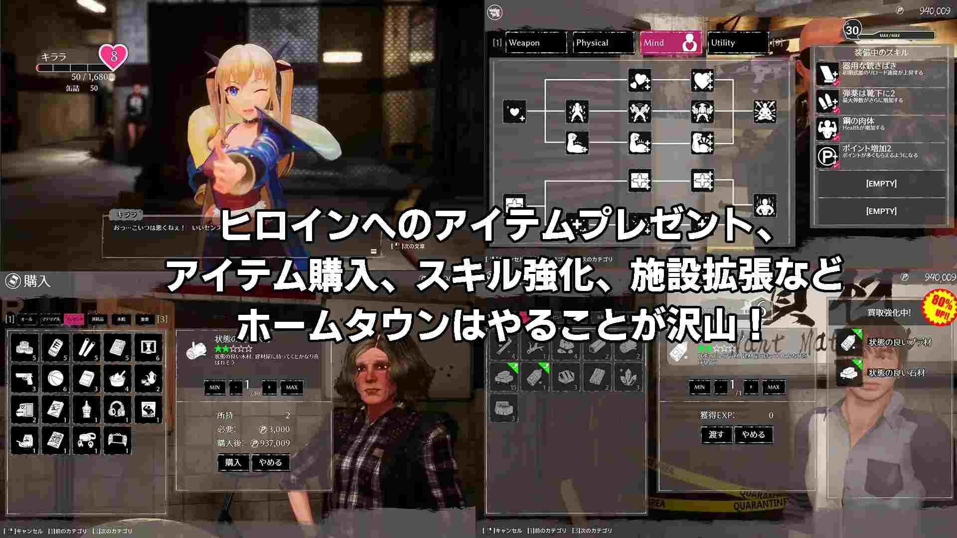 【ACT神作/3D/官中/步兵/末日NTR生存】死亡之种2：甜蜜之家/Seed of the Dead Sweet Home ver2.103R 官方豪华中文步兵版+魅力之歌DLC【21.2G/全CV/存档】-第22张图片-萌站