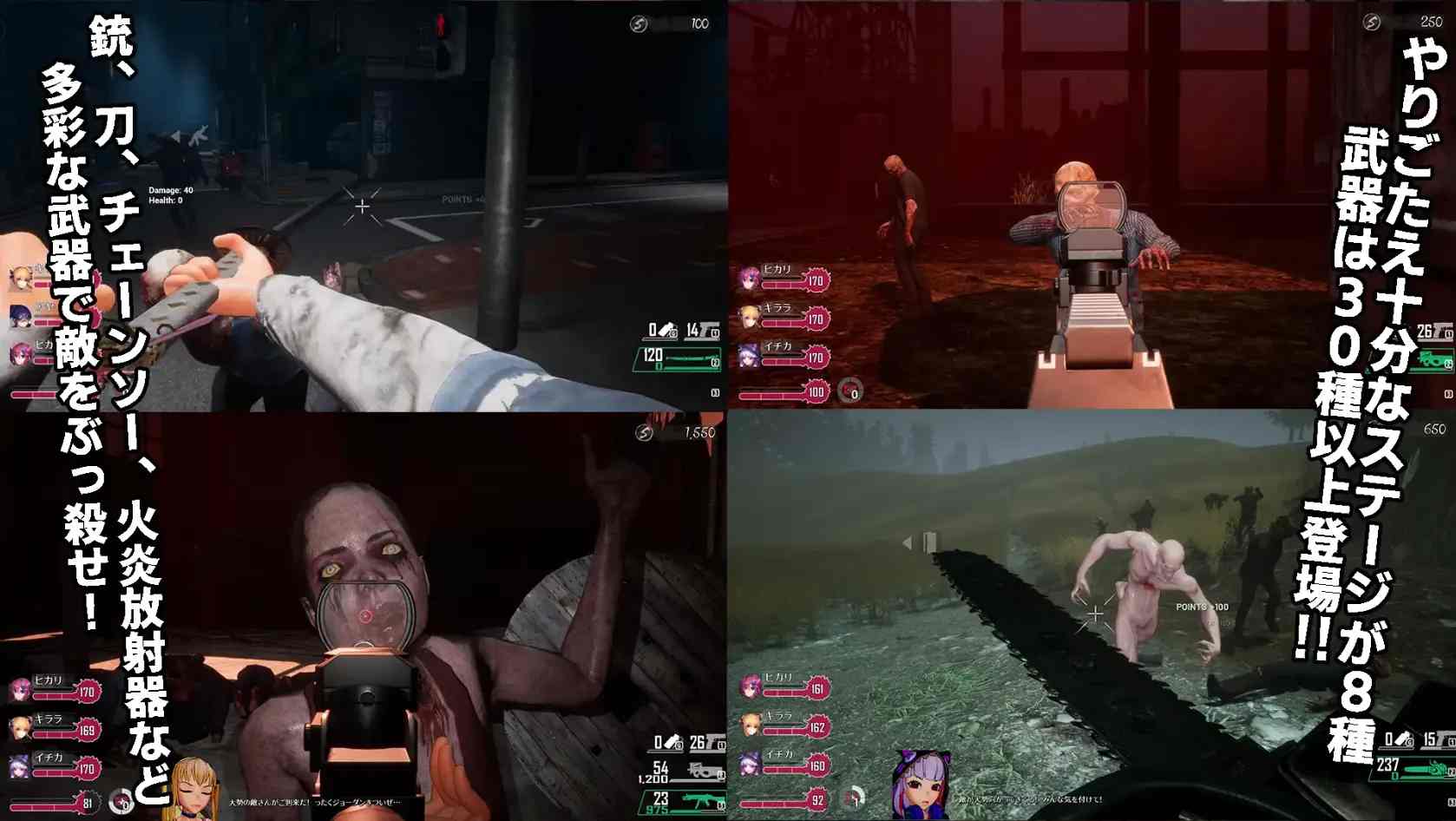 【ACT神作/3D/官中/步兵/末日NTR生存】死亡之种2：甜蜜之家/Seed of the Dead Sweet Home ver2.103R 官方豪华中文步兵版+魅力之歌DLC【21.2G/全CV/存档】-第29张图片-萌站