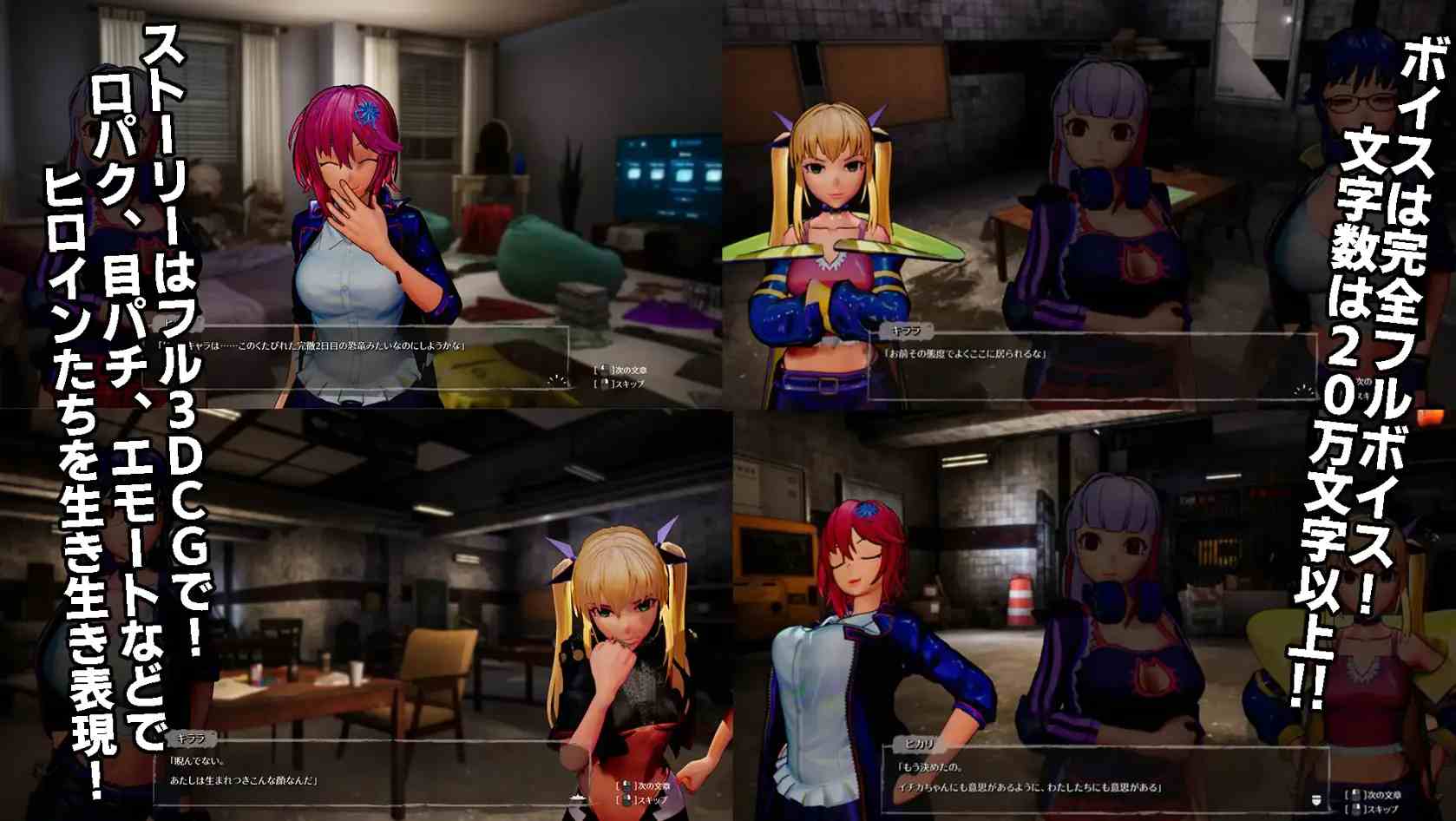 【ACT神作/3D/官中/步兵/末日NTR生存】死亡之种2：甜蜜之家/Seed of the Dead Sweet Home ver2.103R 官方豪华中文步兵版+魅力之歌DLC【21.2G/全CV/存档】-第35张图片-萌站