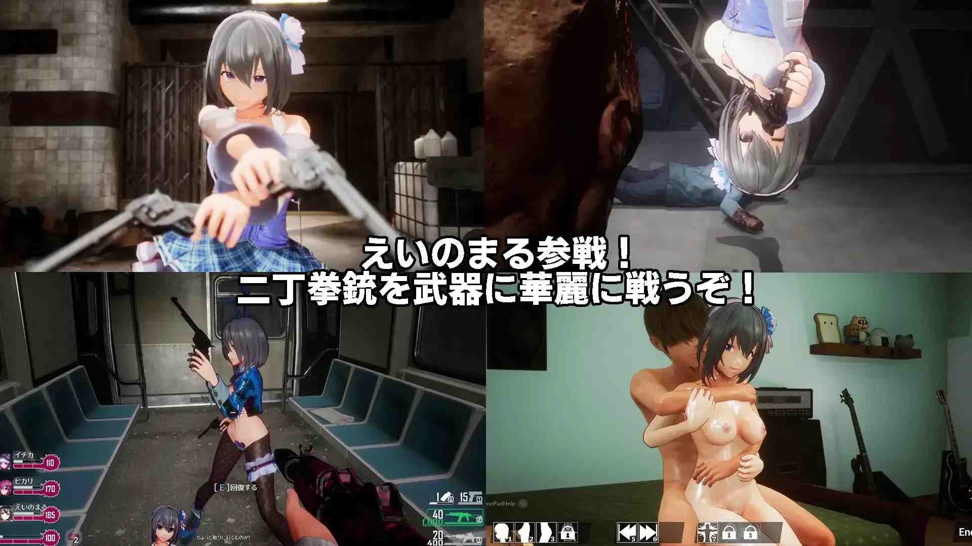 【ACT神作/3D/官中/步兵/末日NTR生存】死亡之种2：甜蜜之家/Seed of the Dead Sweet Home ver2.103R 官方豪华中文步兵版+魅力之歌DLC【21.2G/全CV/存档】-第36张图片-萌站