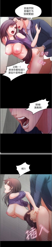 【韩漫/全彩】《甜蜜假期》1-21话【完结/共659页/80M】【PDF版】-第1张图片-萌站