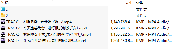 【汉化音声/4集合集/4.5GB/2小时】【全程舔耳】修女姐姐的侍奉舔耳~【简体中文版】#御崎ひより-第3张图片-萌站