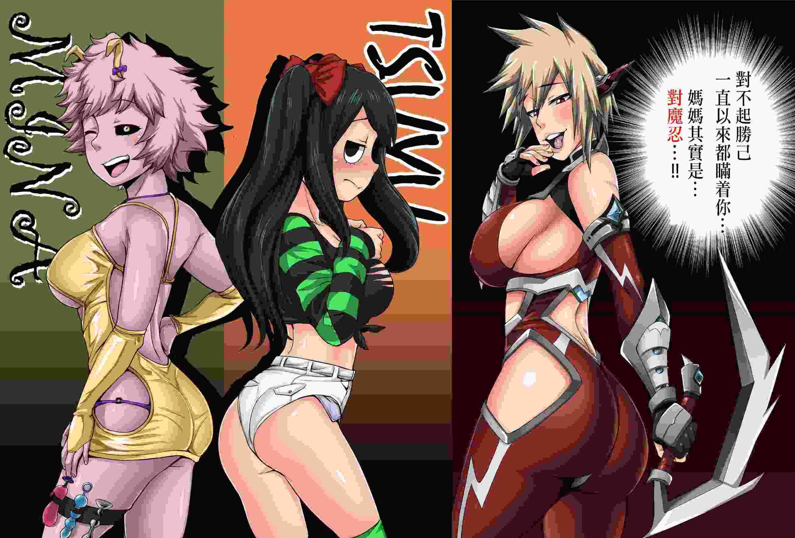 [ジュナジュナジュース] 我的后宮學院1-6+CG+落書き01-16+外傳1-2+人造人間v2-第3张图片-萌站