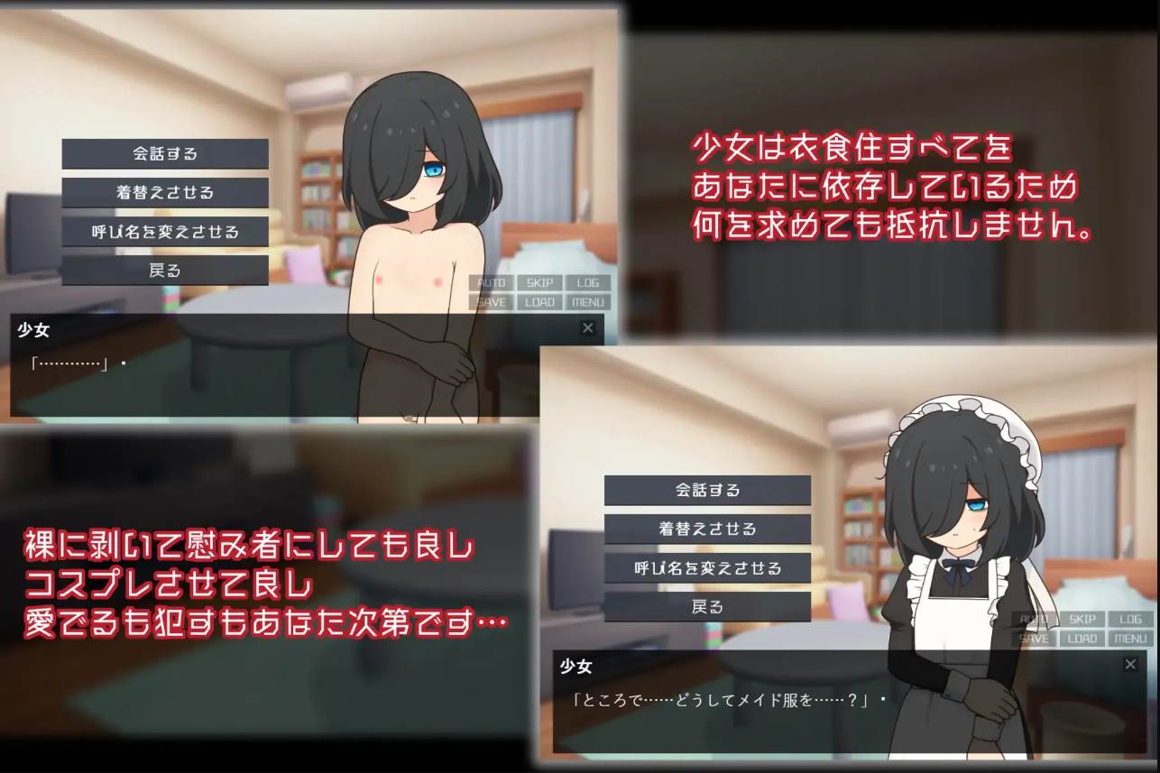 【日式/SLG/汉化/PC/安卓】失忆少女(Little sister)【500M新作】【序号277】-第4张图片-萌站 【日式/SLG/汉化/PC/安卓】失忆少女(Little sister)【500M新作】【序号277】-第4张图片-萌站