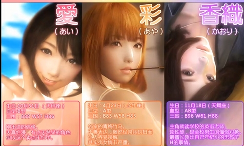 【I社/经典/大作/日式/中文/剧情/沉浸式】真实女友3  【3.24G】【序号280】-第2张图片-萌站