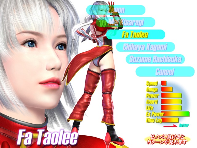 【I社/经典/格斗/即时/中文】欲望格斗 【1.45G】【序号284】-第4张图片-萌站