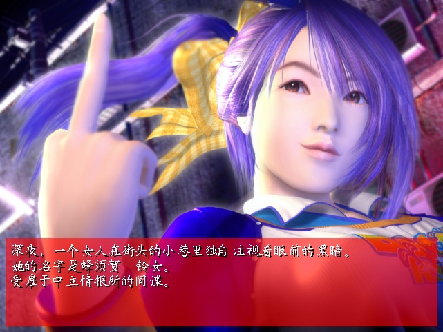 【I社/经典/格斗/即时/中文】欲望格斗 【1.45G】【序号284】-第6张图片-萌站