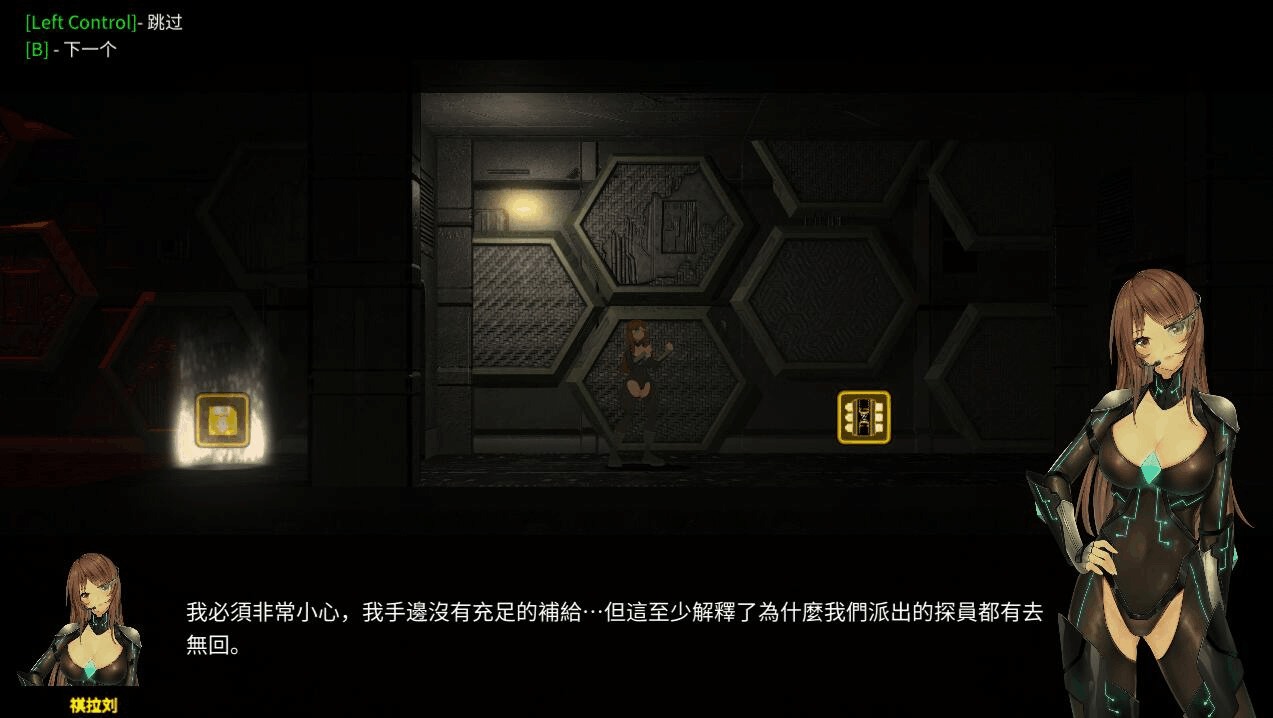 【ACT/中文/全动态】 罪恶势力 殖民地的希望 V0.60 PC+安卓官中版 [3.3G]【序号285】-第2张图片-萌站