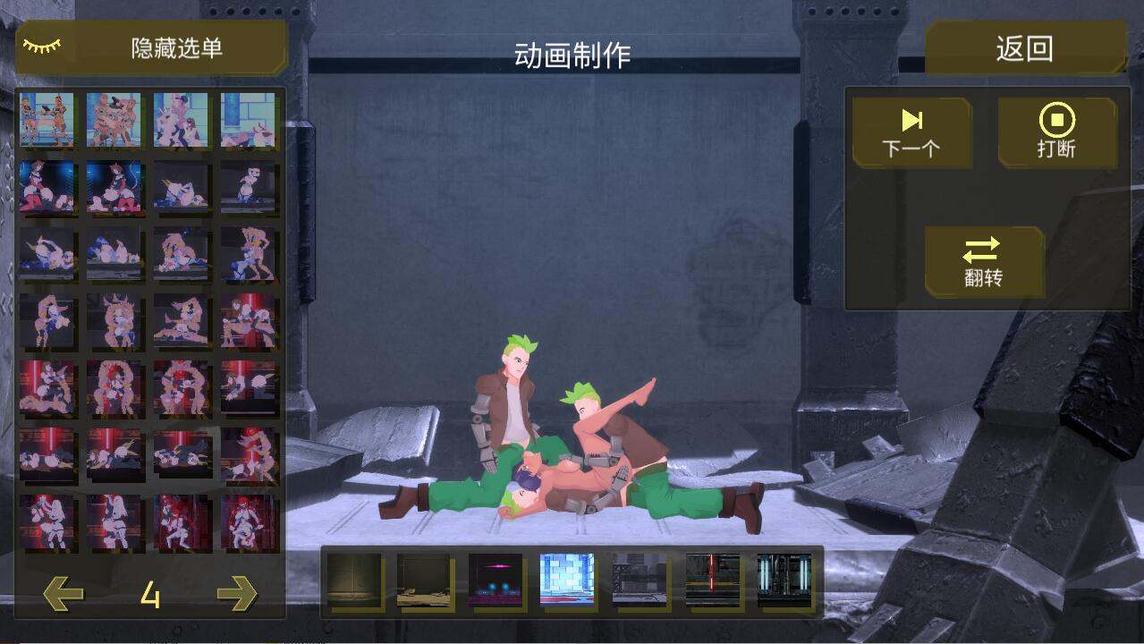 【ACT/中文/全动态】 罪恶势力 殖民地的希望 V0.60 PC+安卓官中版 [3.3G]【序号285】-第3张图片-萌站