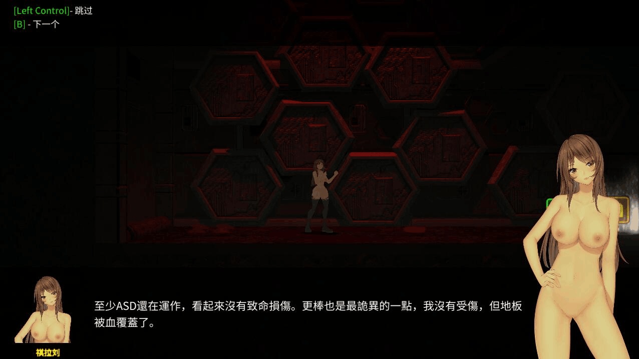 【ACT/中文/全动态】 罪恶势力 殖民地的希望 V0.60 PC+安卓官中版 [3.3G]【序号285】-第5张图片-萌站