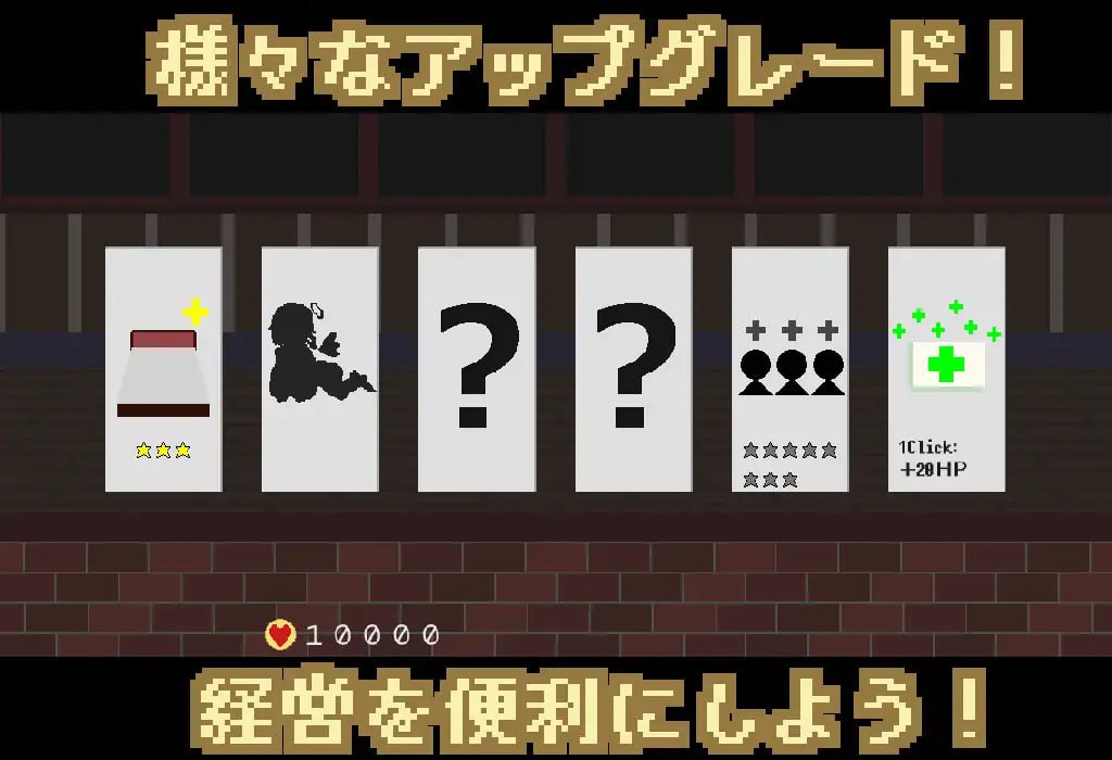 【PC/新作/SLG/动态/像素/男M/无汉化】魅魔之屋~无尽榨精逆推地狱【共165M】【2025年03月21日0点 发售】-第6张图片-萌站