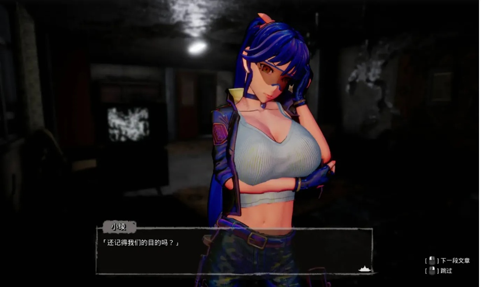 【ACT/神作/3D/官中/步兵/末日/NTR/生存】死亡之种2：甜蜜之家 Seed of the Dead Sweet Home ver2.103R 官方豪华中文步兵版+魅力之歌DLC【21.2G全CV存档】【序号291】-第6张图片-萌站